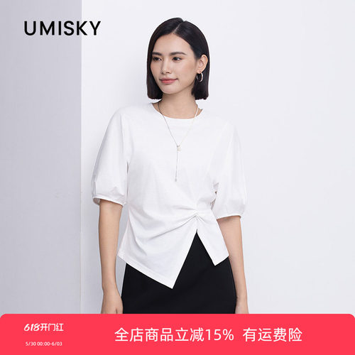 umisky优美世界专柜同款夏季泡泡袖不规则莱赛尔T恤上衣SM2J1001