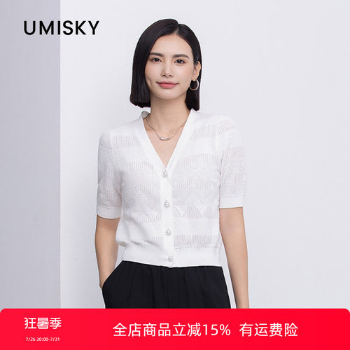 优美世界旗下女装专柜同款V领泡泡袖短袖短款针织开衫XM2S1201