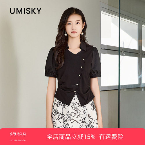 umisky优美世界专柜同款夏季通勤设计感针织衫修身V领T恤SM1J3204
