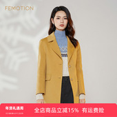 法式 清仓 旗下芬岸女装 优雅羊毛大衣中长毛呢外套XI4E2209