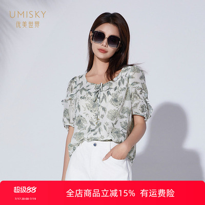 优美世界短袖印花套头上衣