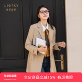 umisky优美世界专柜同款 秋季 英伦风单排扣中长抽绳风衣SK3R2001