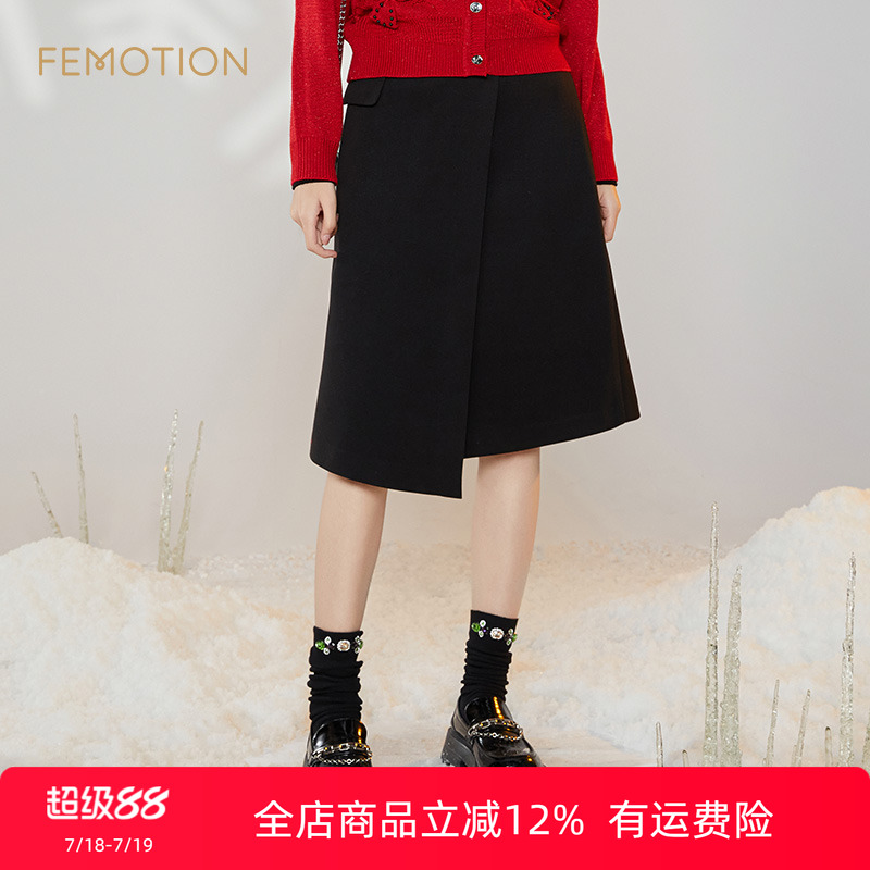 清仓 旗下芬岸女装通勤气质一步裙不规则a字半身裙XI4H1001