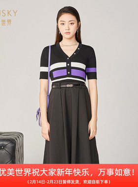 清仓 umisky优美世界女装优雅V领撞色条纹针织连衣裙SI3D1045