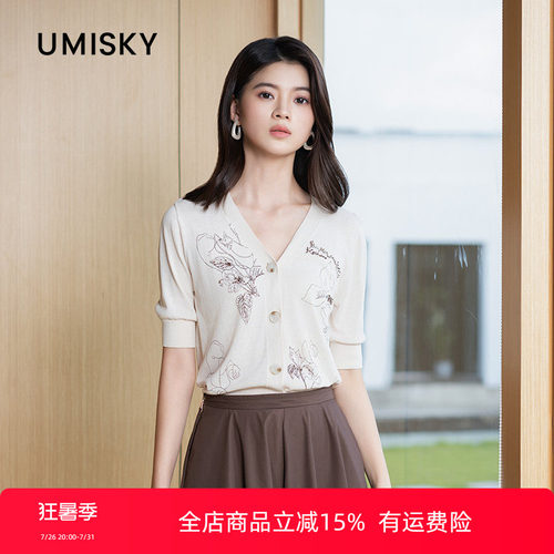 umisky优美世界专柜同款夏季V领刺绣短袖针织开衫外套SM2S2852