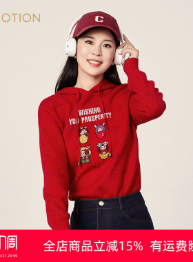 旗下芬岸女装专柜同款春季减龄套头趣味印花红色连帽卫衣XK1W2215