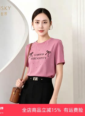 umisky优美世界专柜同款夏季时尚百搭针织衫字母T恤上衣SM2J2838