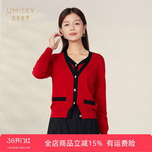 umisky优美世界专柜同款春小香风假两件短款修身毛衫外套SK1S3007