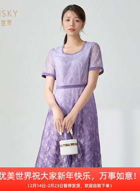 清仓 umisky优美世界女装时尚U型领短袖蕾丝连衣裙SI3D1790