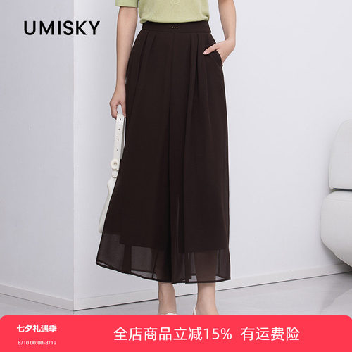 umisky优美世界专柜同款夏季休闲百搭高腰裙裤子SM2F4011