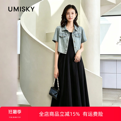 umisky优美世界专柜同款夏季牛仔小外套两件套针织连衣裙SM2D2826