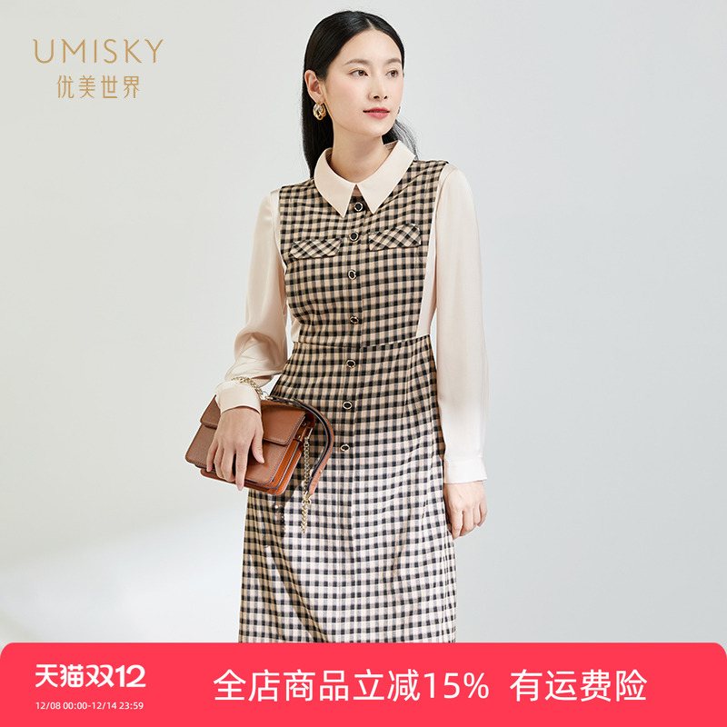 优美世界a字格子连衣裙