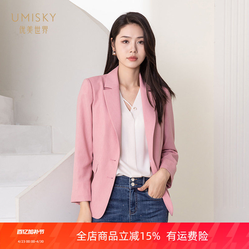 umisky优美世界专柜同款秋冬季气质通勤单排扣西装小外套SK3C1010
