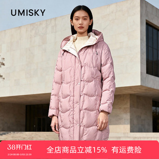 优美世界旗下芬岸女装冬季时尚连帽中长缎面羽绒服XK4Y3203