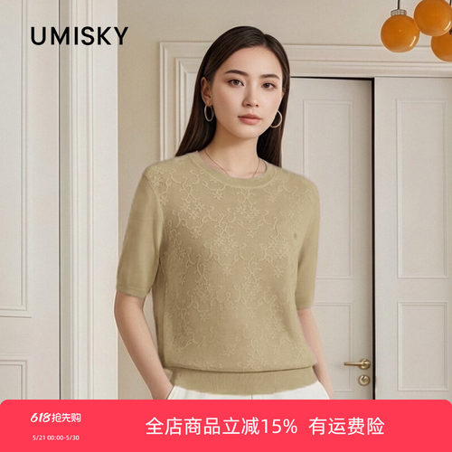 优美世界旗下女装圆领印花针织衫上衣LM2W2009