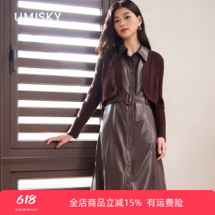 umisky优美世界专柜同款皮衣配针织开衫复古两件套连衣裙SK4D1012