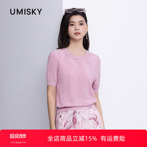 umisky优美世界专柜同款夏圆领套头莱赛尔休闲针织衫上衣SM2W2877