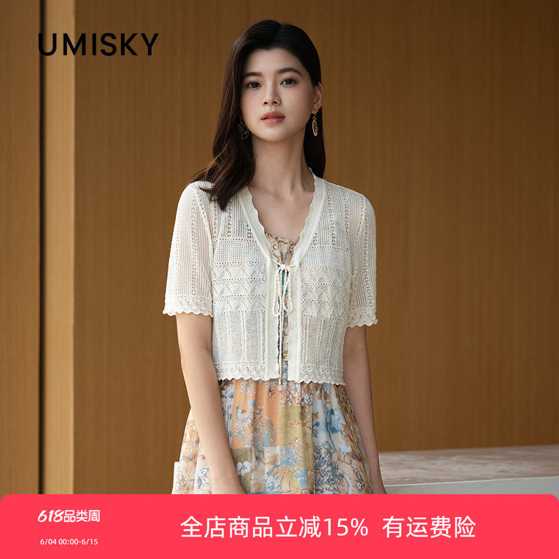 umisky优美世界专柜同款夏季蕾丝系带短款针织开衫外套SM2S1203