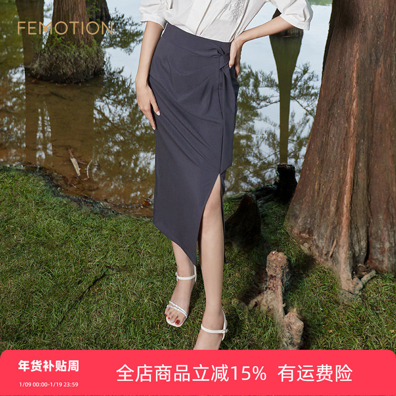 旗下芬岸女装商场同款夏季侧开叉法式中长高腰包臀半身裙XK2H2010,女装/女士精品,半身裙,淘宝优惠券,粉丝福利购,淘宝优惠卷