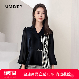 umisky优美世界条纹拼接西装 NI3G1908 领不规则气质衬衫