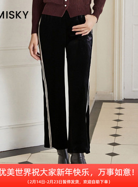 umisky优美世界冬季侧边条纹休闲阔腿长裤NK4F1908