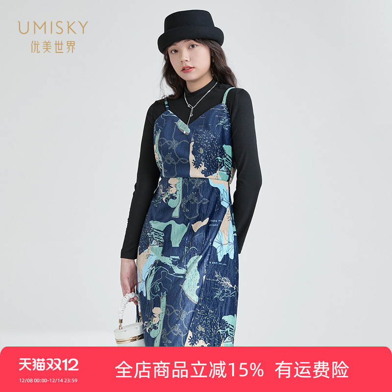 优美世界a字印花连衣裙