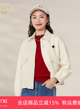 umisky优美世界专柜同款春季肌理感轻盈时尚休闲短款外套SK1C4006