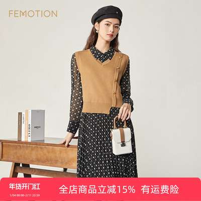 芬岸女装a字印花两件套连衣裙