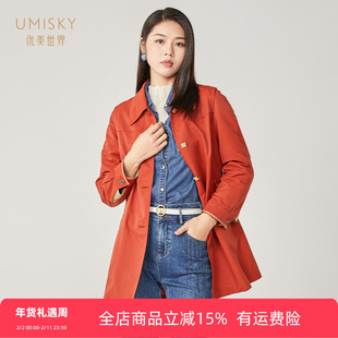 清仓 umisky优美世界女装纯色休闲单排扣中长风衣外套SI4R2001