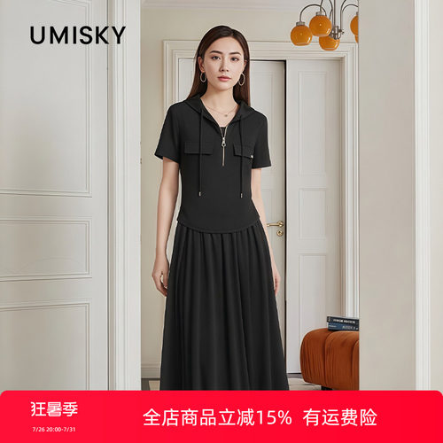 优美世界旗下女装短款连帽上衣a字半裙两件套LM2D2124
