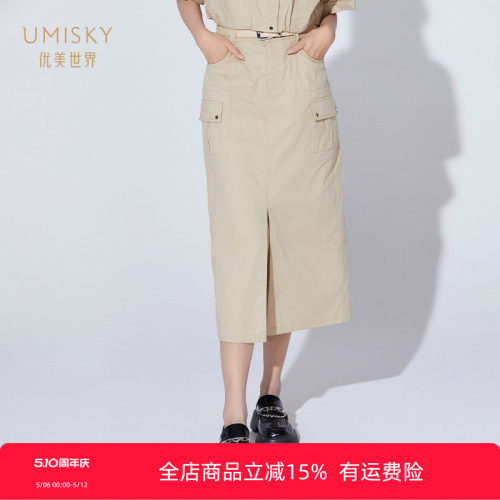 优美世界中长款工装半裙