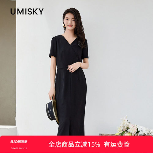 umisky优美世界专柜同款夏季优雅通勤V领气质连衣裙SM1D1012