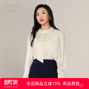 优雅气质桑蚕丝套头衬衣SK1G1006 法式 umisky优美世界专柜同款 春季