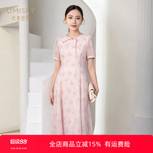 umisky优美世界专柜同款夏季时尚气质圆领中长绣花连衣裙SM2D1027