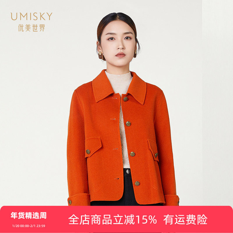 清仓umisky优美世界女装100%绵羊毛时尚短款橙色毛呢外套SI4E2701,女装/女士精品,毛呢外套,淘宝优惠券,粉丝福利购,淘宝优惠卷