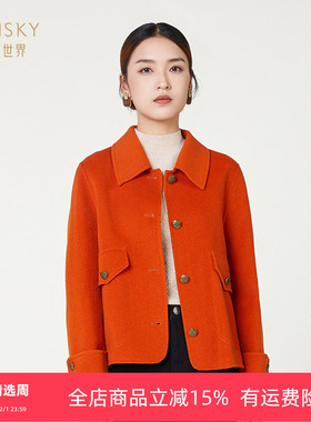 清仓umisky优美世界女装100%绵羊毛时尚短款橙色毛呢外套SI4E2701