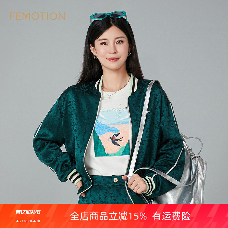 旗下芬岸女装专柜同款春千鸟格提花轻奢休闲风棒球服外套XK1C4007