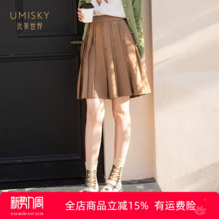 百褶短裙SK3H1020 年轻活力学院风时尚 umisky优美世界专柜同款 秋季