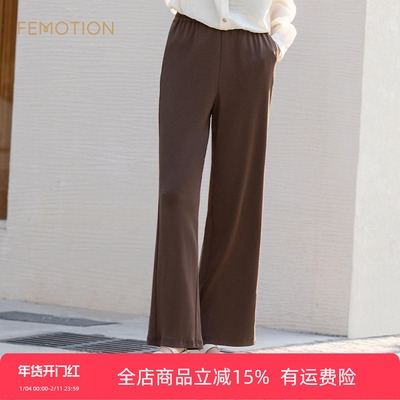 旗下芬岸女装专柜同款秋季松紧腰休闲舒适宽松阔腿裤XK3F3713