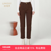 休闲百搭高腰八分直筒牛仔裤 清仓 umisky优美世界女装 SI4U1210