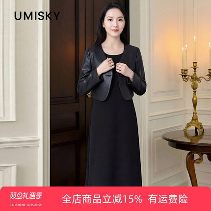 优美世界旗下女装短款皮衣连衣裙两件套LM4D2034