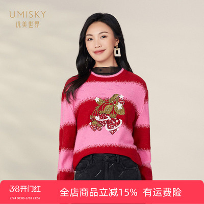 优美世界套头圆领宽松提花毛衫