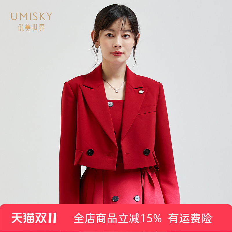 优美世界短款西装外套