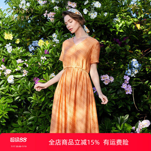 优美世界a字天丝连衣裙