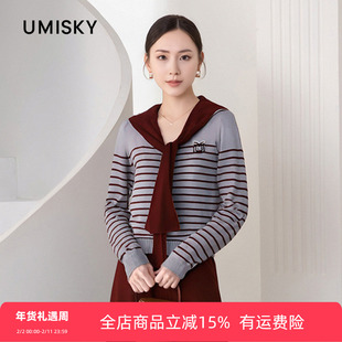 umisky优美世界冬季圆领套头条纹针织衫毛衣NK4W1957