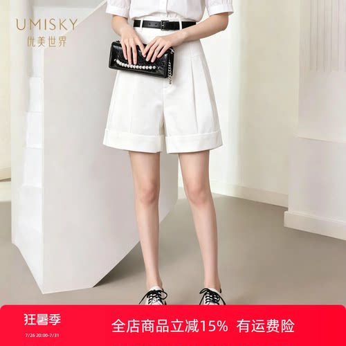 umisky优美世界专柜同款夏季时尚简约百搭高腰阔腿短裤XM2F1001
