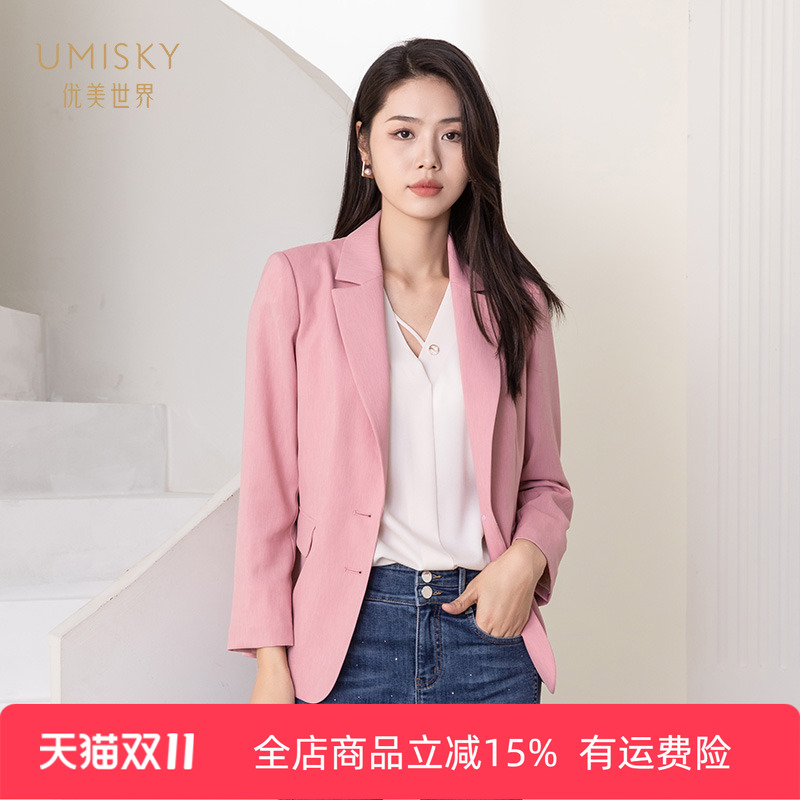 umisky优美世界专柜同款秋冬季气质通勤单排扣西装小外套SK3C1010