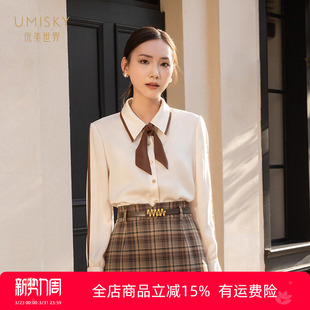 umisky优美世界专柜同款 POLO领衬衣SK3G1006 秋复古风优雅拼色衬衫