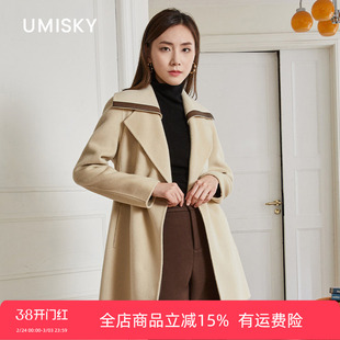 umisky优美世界专柜同款冬季双面呢大衣优雅中长毛呢外套SK4E2207