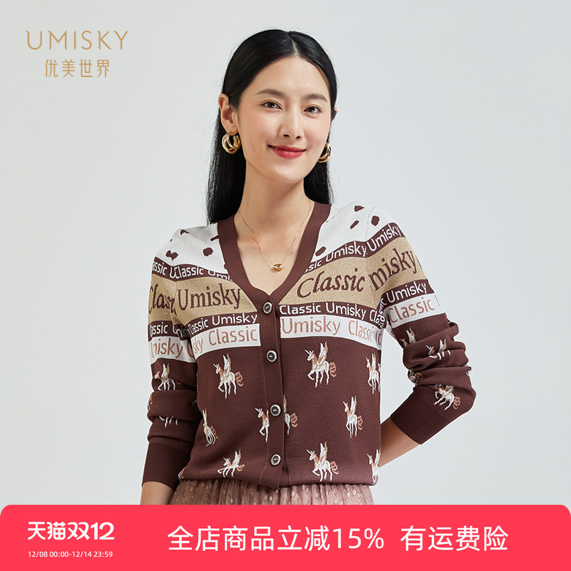 优美世界开衫V领印花毛衫外套